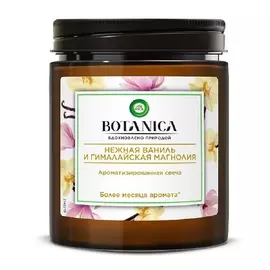 Аромасвеча Air Wick Нежная ваниль и гималайская магнолия