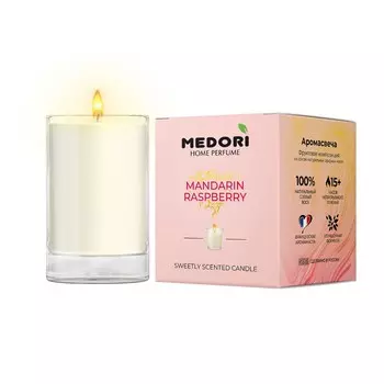 Аромасвеча Medori mandarin raspberry 70 мл