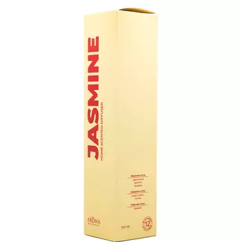 Ароматический диффузор Aroma Harmony Just for You Jasmine, 100 мл