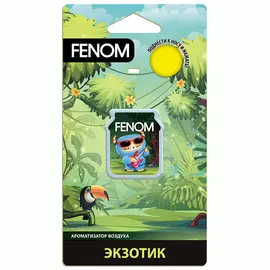 Ароматизатор воздуха мембранный экзотик Fenom