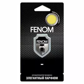 Ароматизатор воздуха мембранный элегантный парфюм Fenom