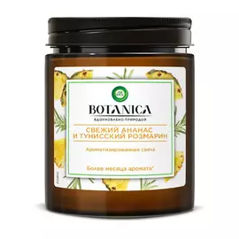 Ароматизированная свеча AirWick Botanica 205 г
