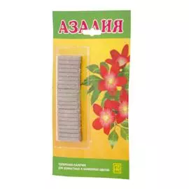АРС Удобрение Азалия 20 шт