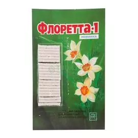 АРС Удобрения Флоретта-1 20 шт