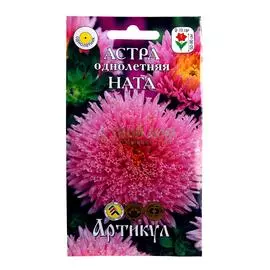 Артикул Астра Ната