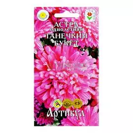 Артикул Астра Танечкин букет
