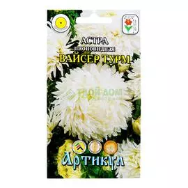 Артикул Астра Вайсер Турм