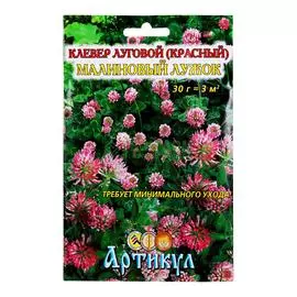 Артикул Клевер Малиновый лужок