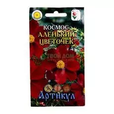 Артикул Космос Аленький цветочек