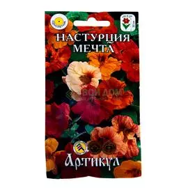 Артикул Настурция Мечта