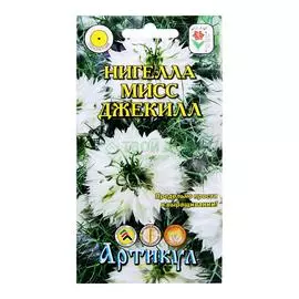 Артикул Нигелла Мисс Джекилл