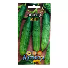 Артикул Огурец Миг