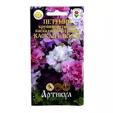 Артикул Петуния Каскад Блюх