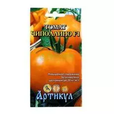 Артикул Томат Чиполлино