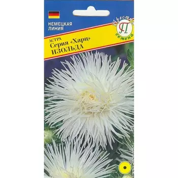 Астра Престиж семена Харц Изольда