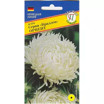 Астра Престиж семена Краллен ориент