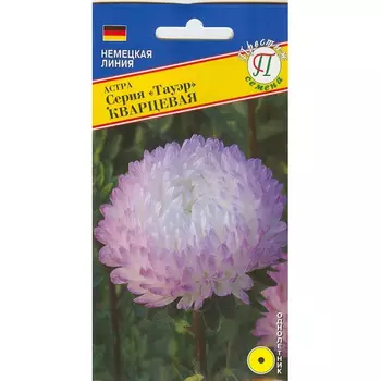 Астра Престиж семена Тауэр Кварцевая