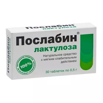 БАД Bionational послабин лактулоза 30 таблеток по 0,5 г