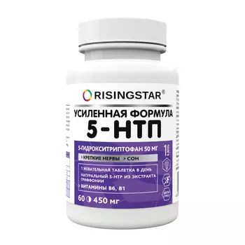 БАД Risingstar 5-htp альпиграс 60 таблеток, 60 г