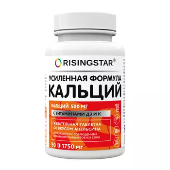 БАД Risingstar кальций-D3 форте апельсин 90 таблеток, 120 г