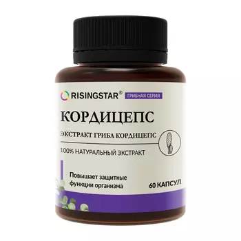 БАД Risingstar кордицепс с мумие 60 таблеток, 60 г