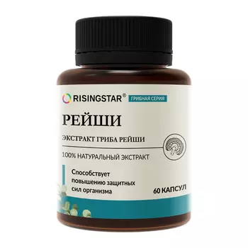 БАД Risingstar рейши с мумие 60 таблекток, 60 г