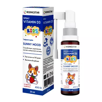 БАД Risingstar витамин D3 спрей для детей клубничный 20 мл