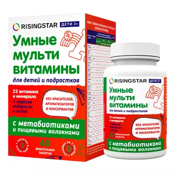 БАД Risingstar витаминный комплекс для детей стронгбокс 100 г