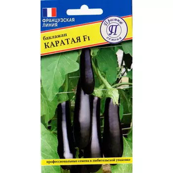 Баклажан Престиж семена Каратая 5 шт