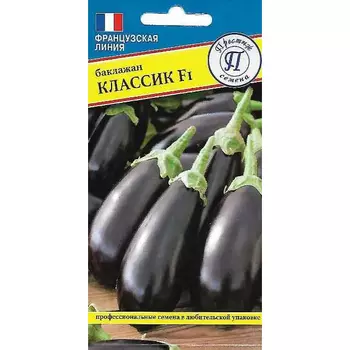 Баклажан Престиж семена Классик F1 5 шт