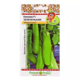Баклажан Русский огород зелененький F1 30 шт