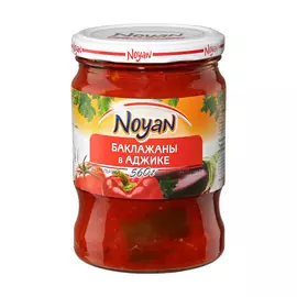 Баклажаны Noyan в аджике 550 г