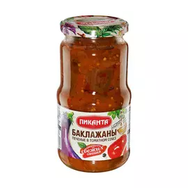 Баклажаны печеные Пиканта в томатном соусе 520 г