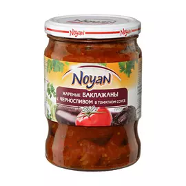 Баклажаны жареные Noyan с черносливом в томатном соусе 560 г