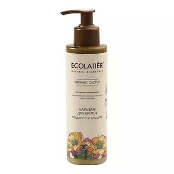 Бальзам для бритья Ecolatier женский 200 мл