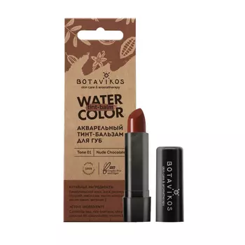 Бальзам для губ Botavikos тон №1 нюдовый шоколад 4 г
