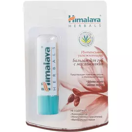 Бальзам для губ Himalaya Herbals Интенсивно увлажняющий 4,5 г