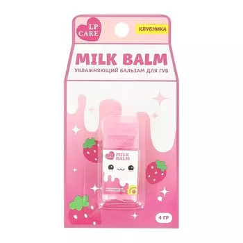 Бальзам для губ LP Care Milk balm клубника 4 г