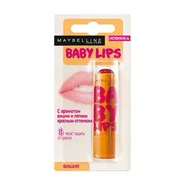 Бальзам для губ Maybelline Baby Lips Вишня