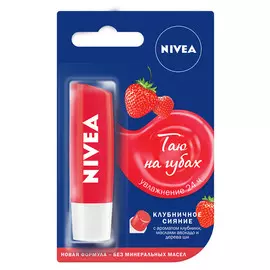 Бальзам для губ Nivea Клубничное сияние 4.8 г