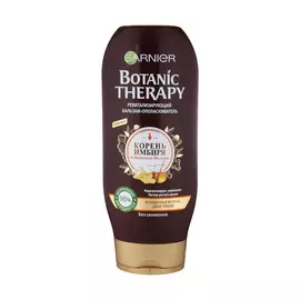 Бальзам для волос ревитализирующий Garnier Botanic Therapy Корень имбиря и маточное молочко 387 мл