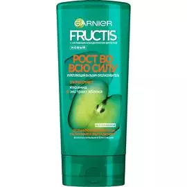 Бальзам Garnier Fructis Рост во всю Силу Укрепляющий с керамидом и экстрактом яблока 200 мл