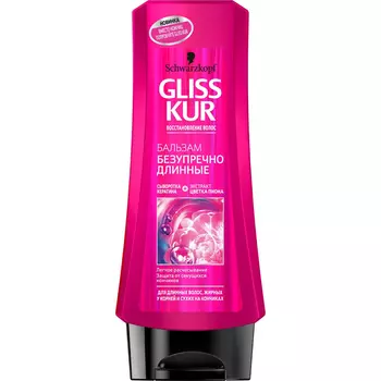 Бальзам GLISS KUR Безупречно длинные 400 мл
