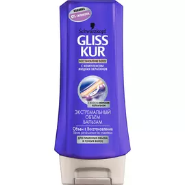 Бальзам GLISS KUR Экстремальный объем 200 мл
