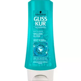 Бальзам GLISS KUR Million Gloss Ослепительный блеск 200 мл