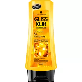 Бальзам GLISS KUR Oil Nutritive 200 мл