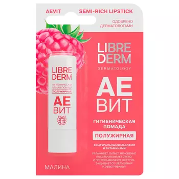 Бальзам Librederm АЕвит для губ полужирный малина 4г