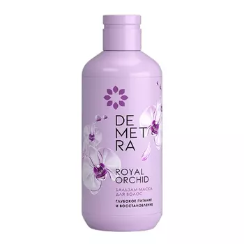 Бальзам-маска для волос Demetra Королевская орхидея 400 мл