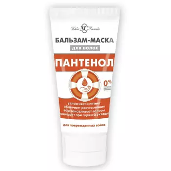 Бальзам-маска для волос Невская косметика Пантенол 150 мл