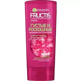 Бальзам-ополаскиватель L`Oreal Fructis Густые и роскошные 200мл